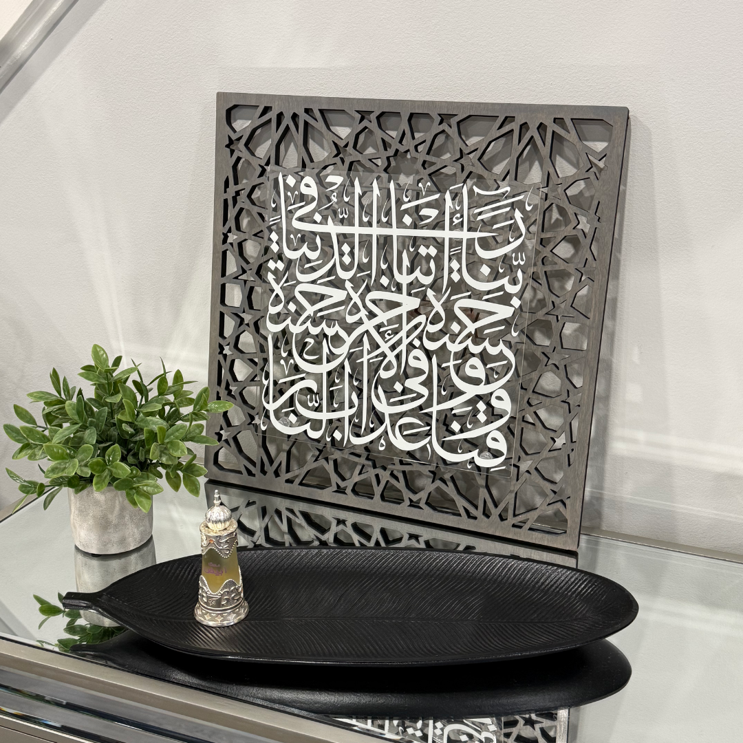Rabbana Atayna - Charcoal Edition