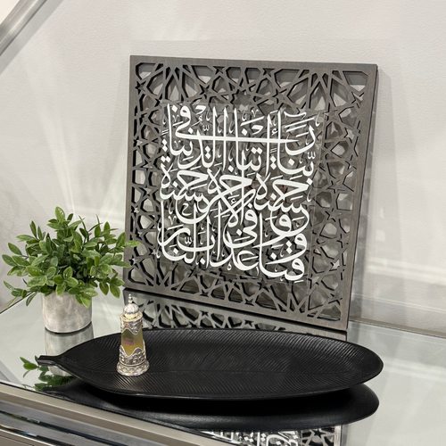 Rabbana Atayna - Charcoal Edition