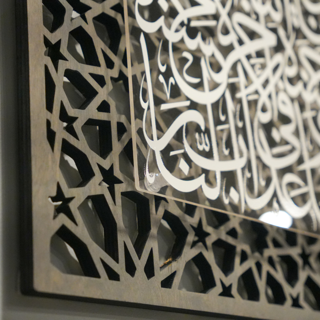 Rabbana Atayna - Charcoal Edition